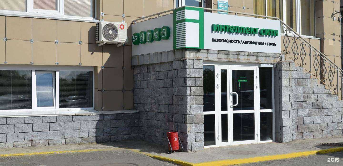 Отзывы на компанию Интеллект Сити в г. Сургут c фото