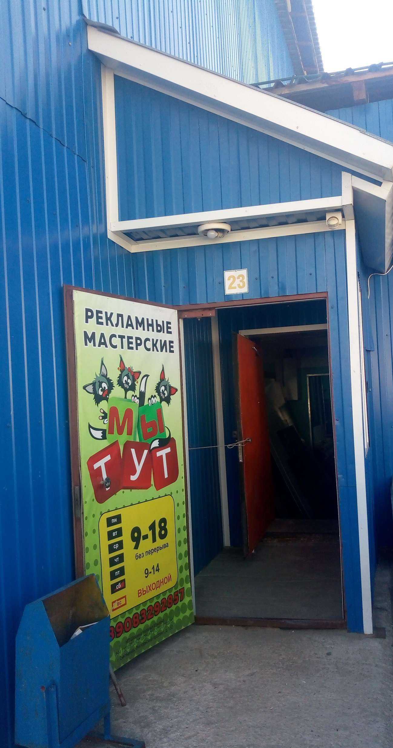 Отзывы на компанию Рекламное агентство в Сыктывкаре c фото