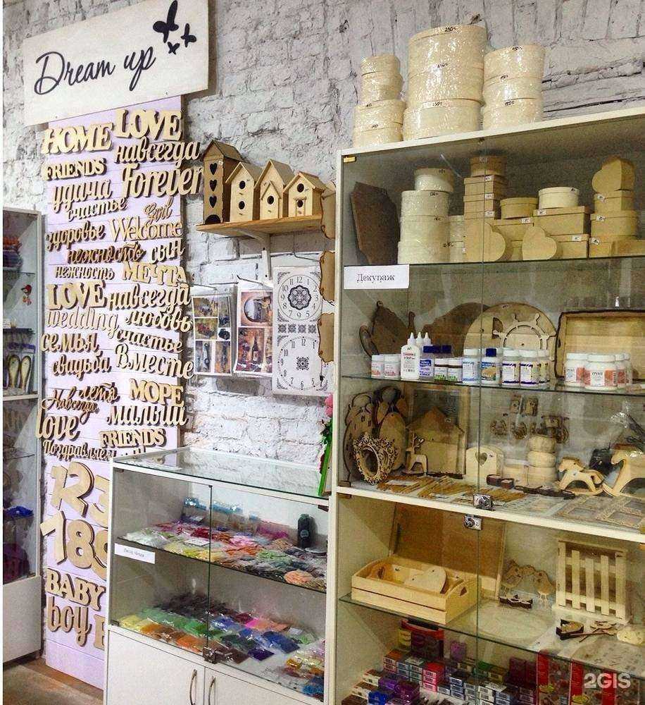 Отзывы на компанию Dream Up в г. Владимир c фото