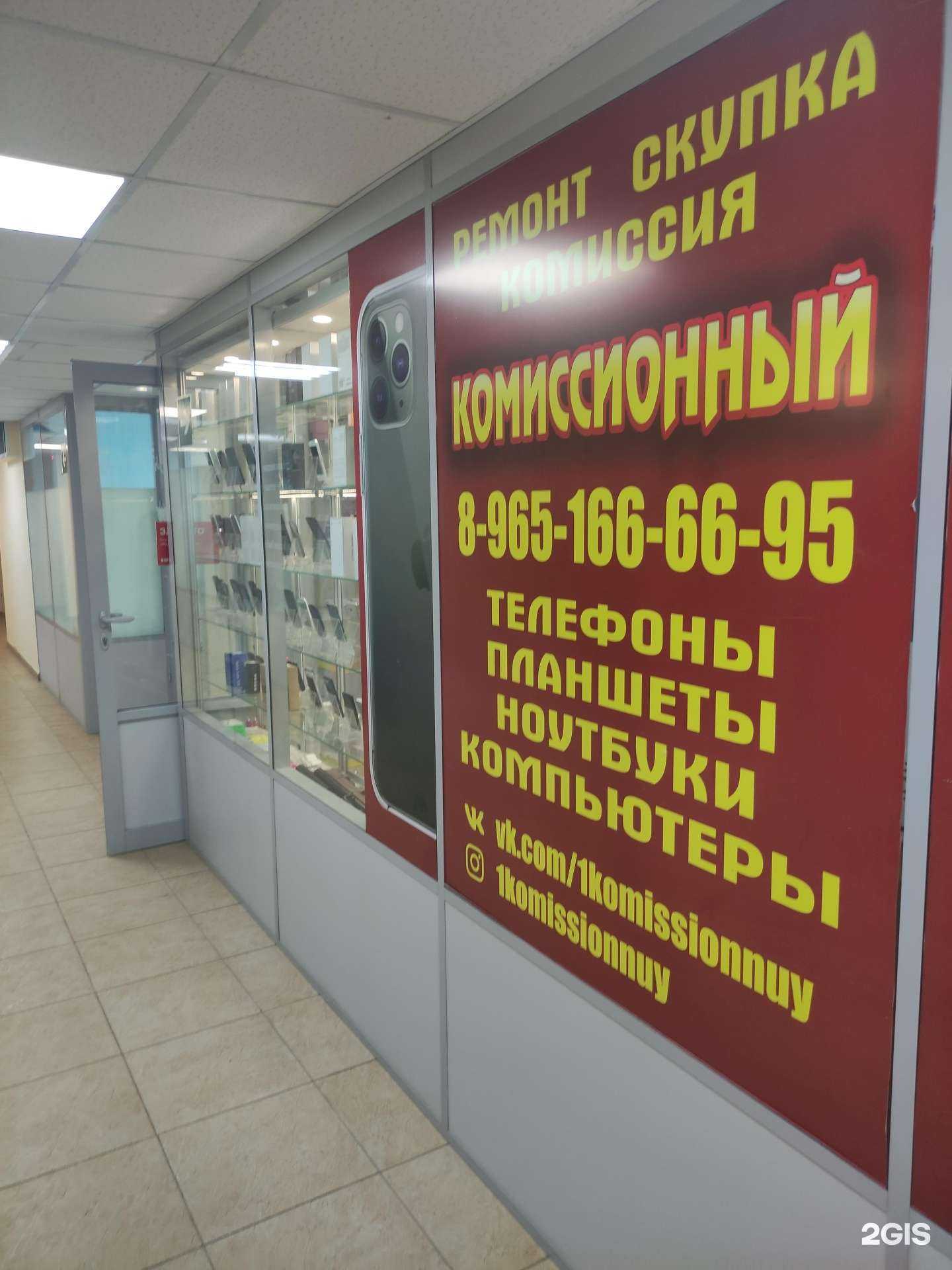 Отзывы на компанию Apple omega в г. Бронницы c фото