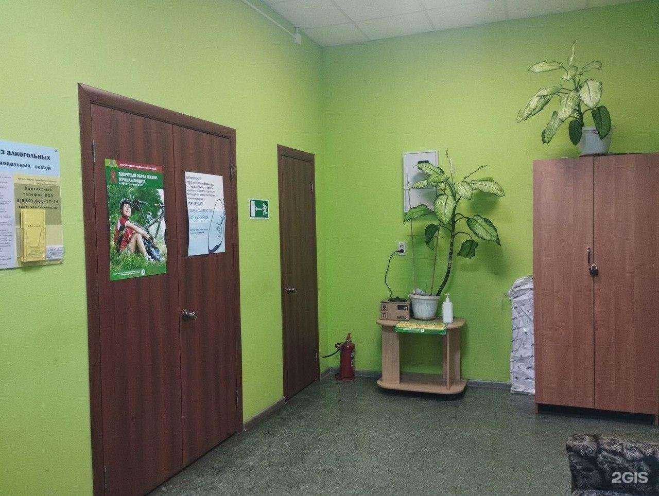 Отзывы на компанию Ивановский областной наркологический диспансер в г. Иваново c фото