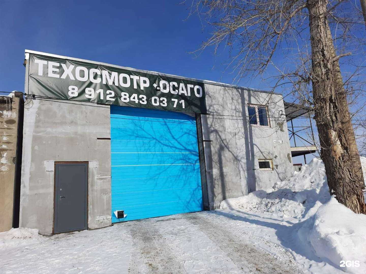 Отзывы на компанию Страховая компания в Новокуйбышевске c фото