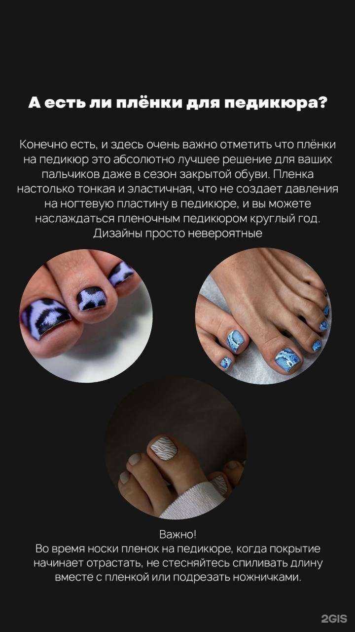 Отзывы на компанию Fazly_nail в г. Воронеж c фото