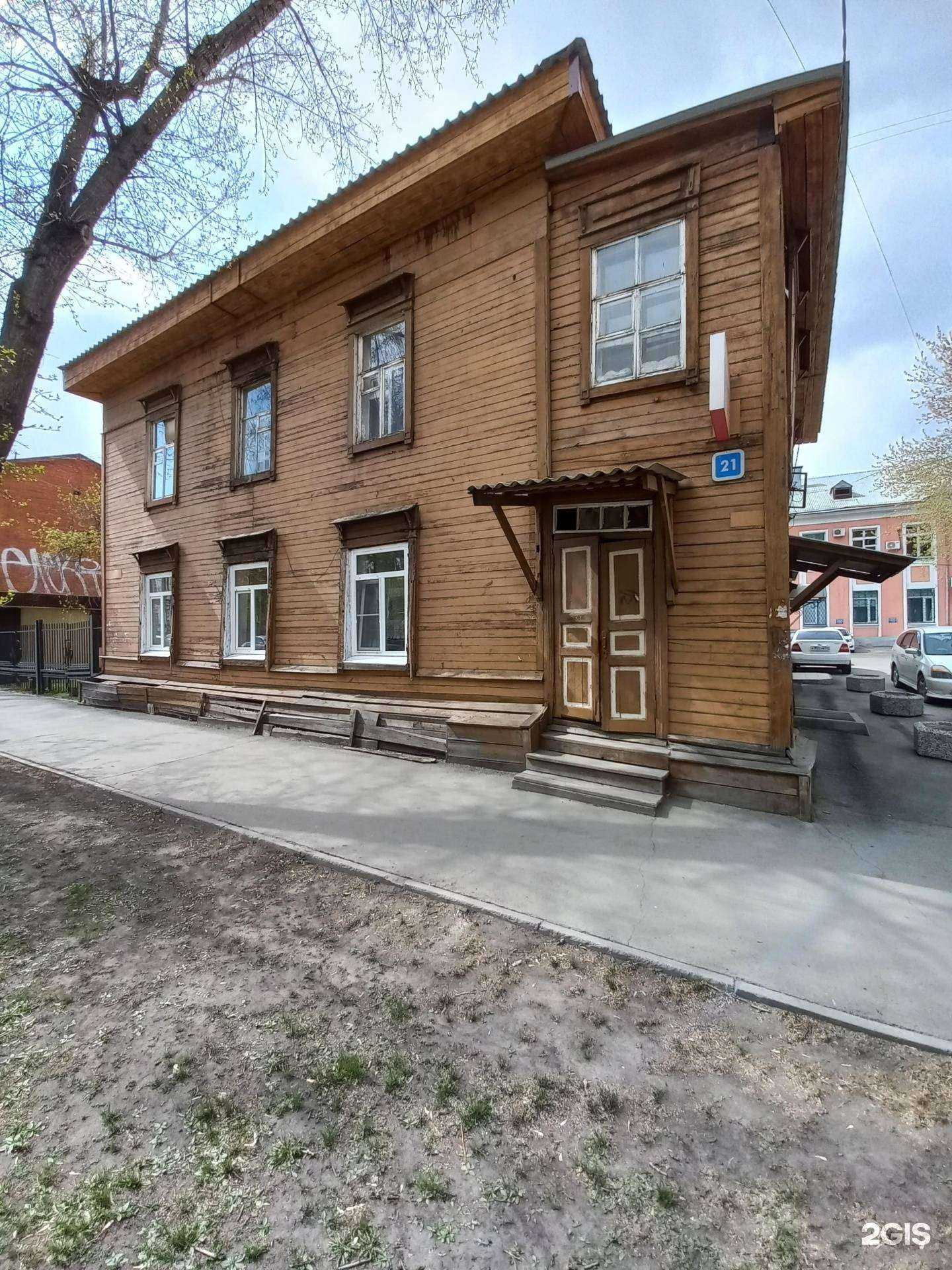 Отзывы на компанию Советник в Иркутске c фото - фотография 2 из 2