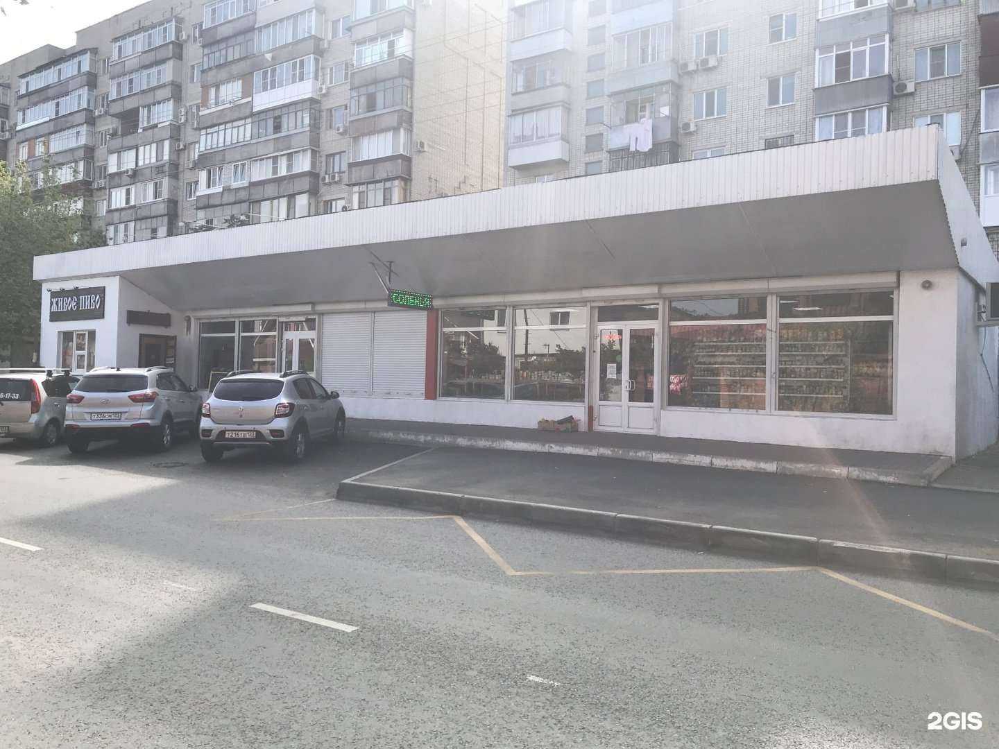 Отзывы на компанию Божья Коровка в Краснодаре c фото - фотография 2 из 2