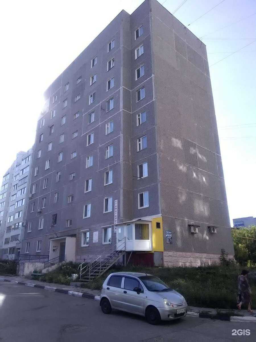 Отзывы на компанию Стоматология в Ульяновске c фото - фотография 2 из 2