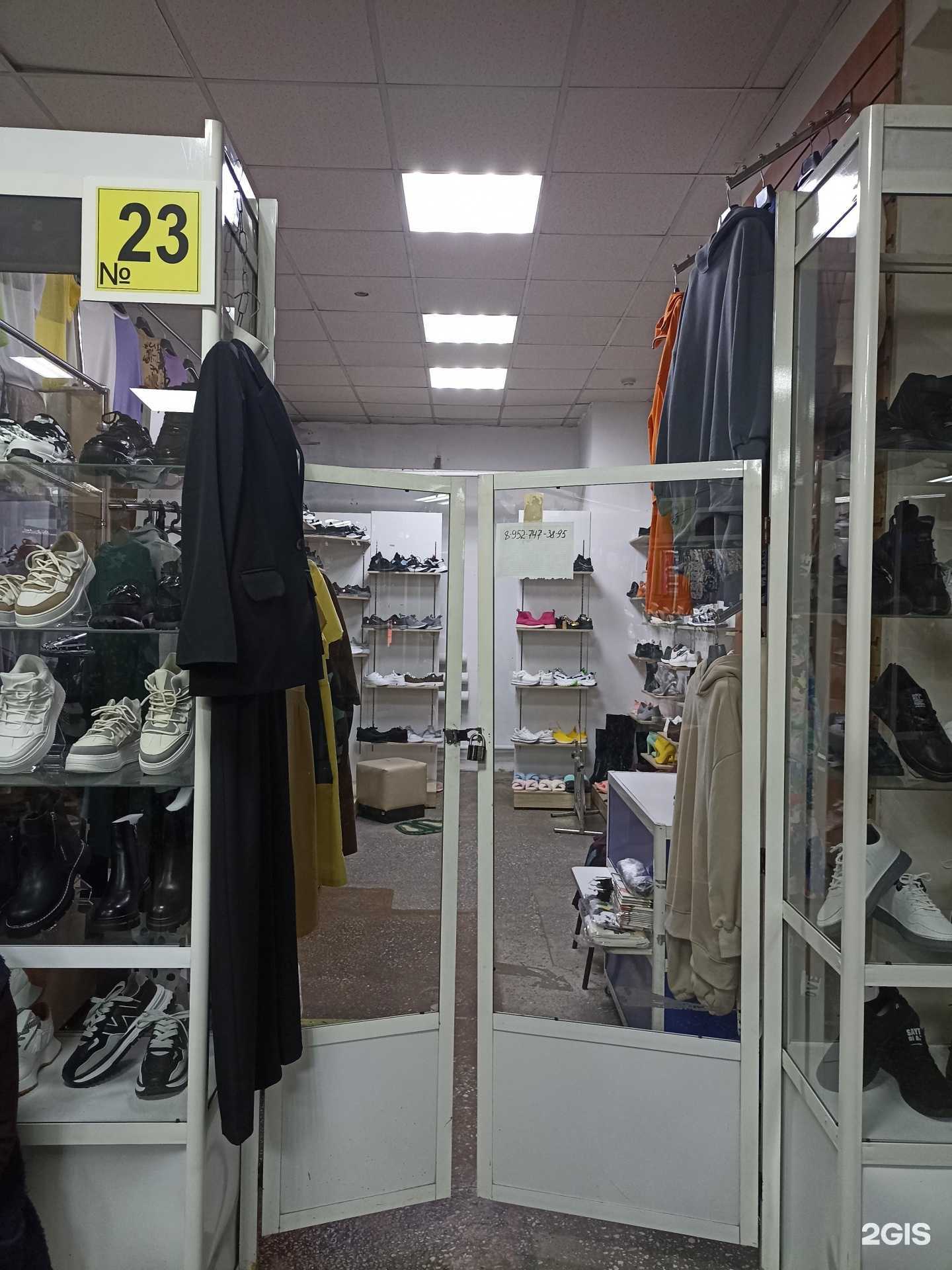 Отзывы на компанию Магазин обуви в Абакане c фото