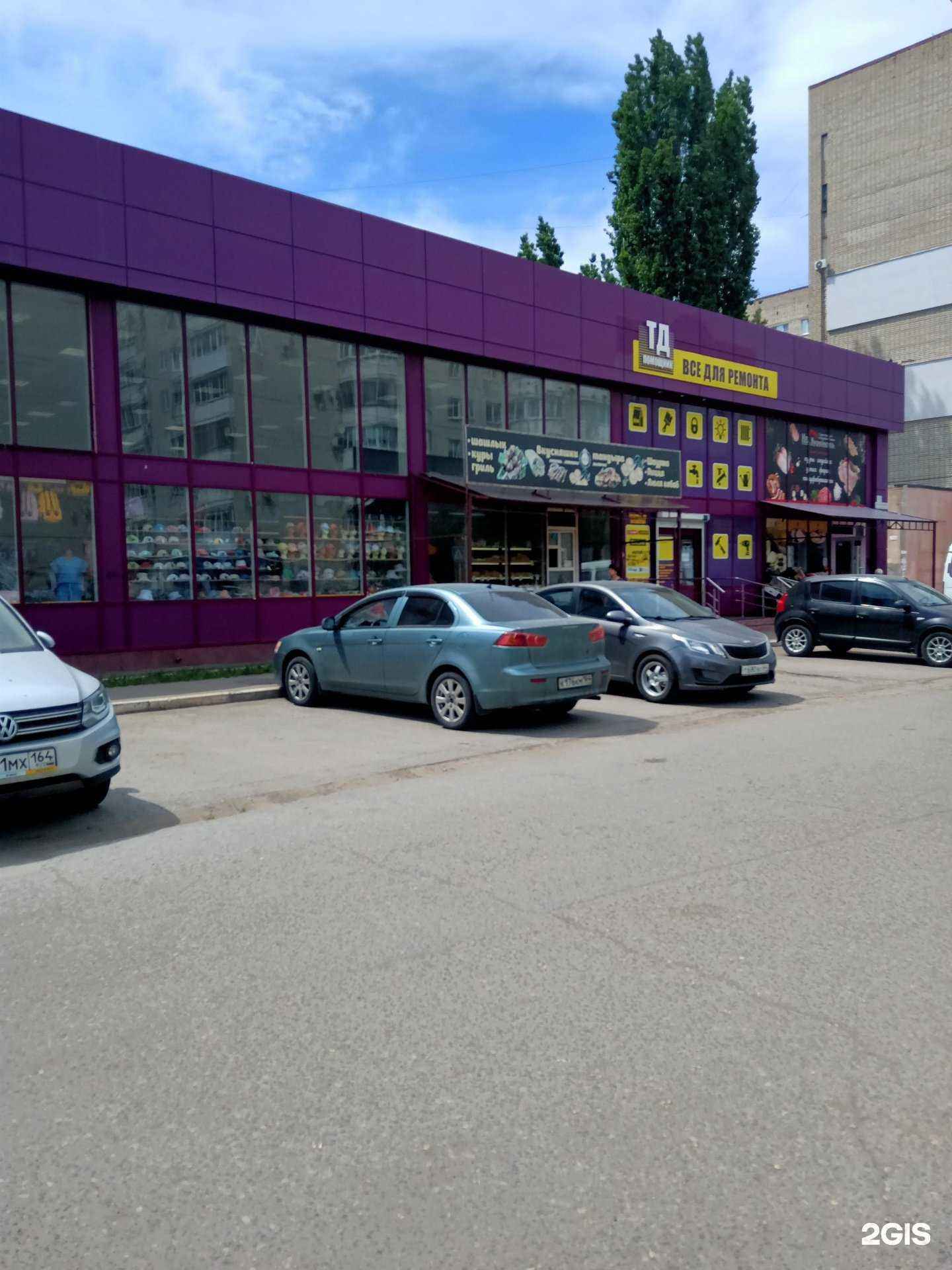 Отзывы на компанию Вкусняшки тандыра в Саратове c фото