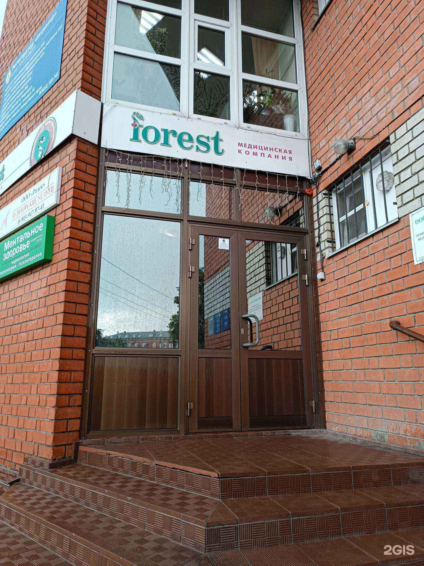 Отзывы на компанию Радек в Барнауле c фото