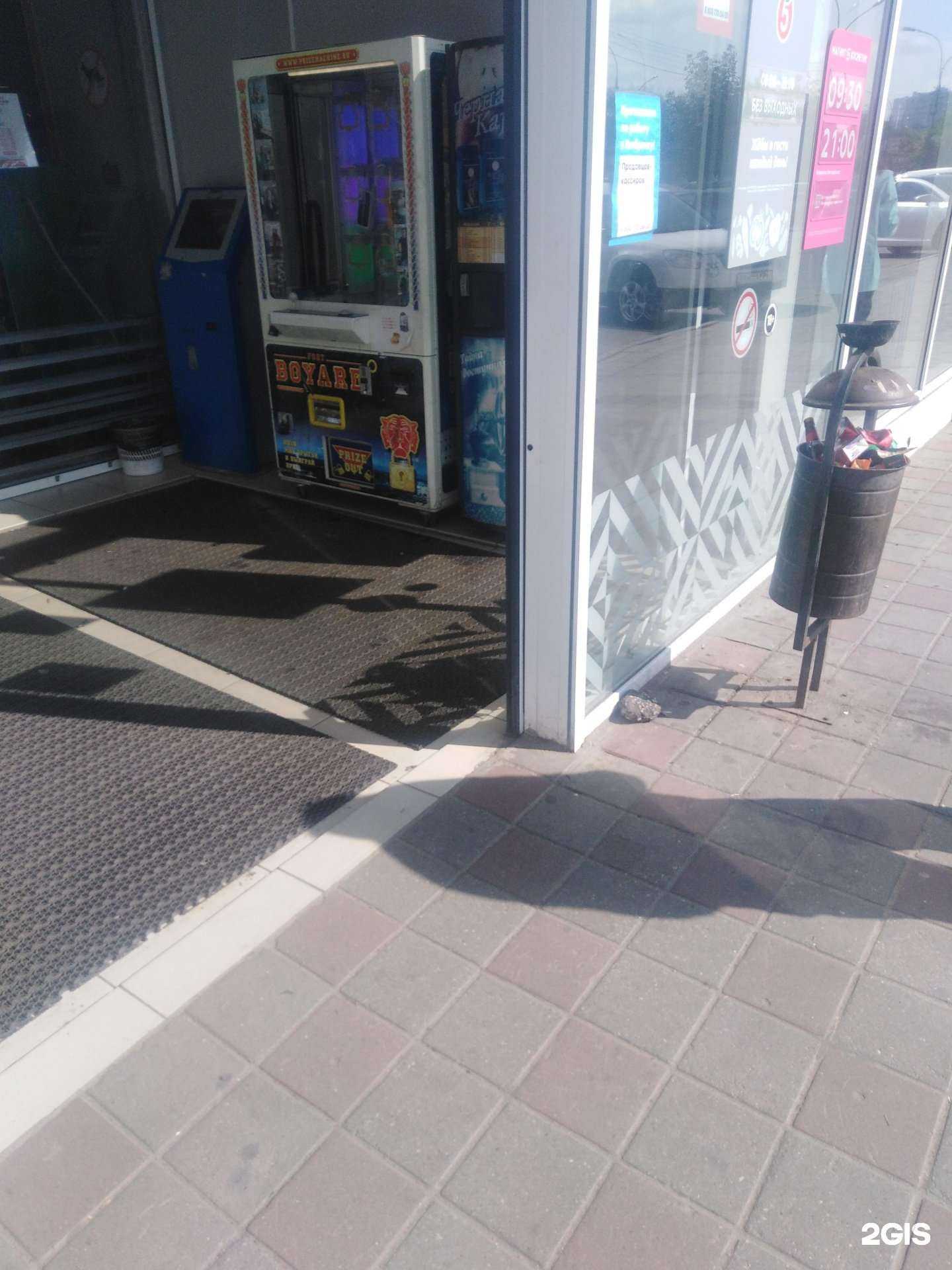 Отзывы на компанию Магнит Косметик в Тамбове c фото