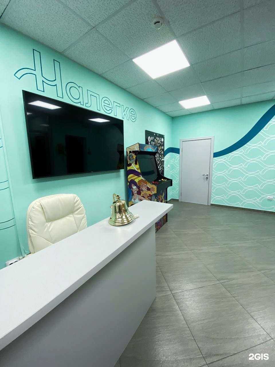 Отзывы на компанию Налегке в Хабаровске c фото