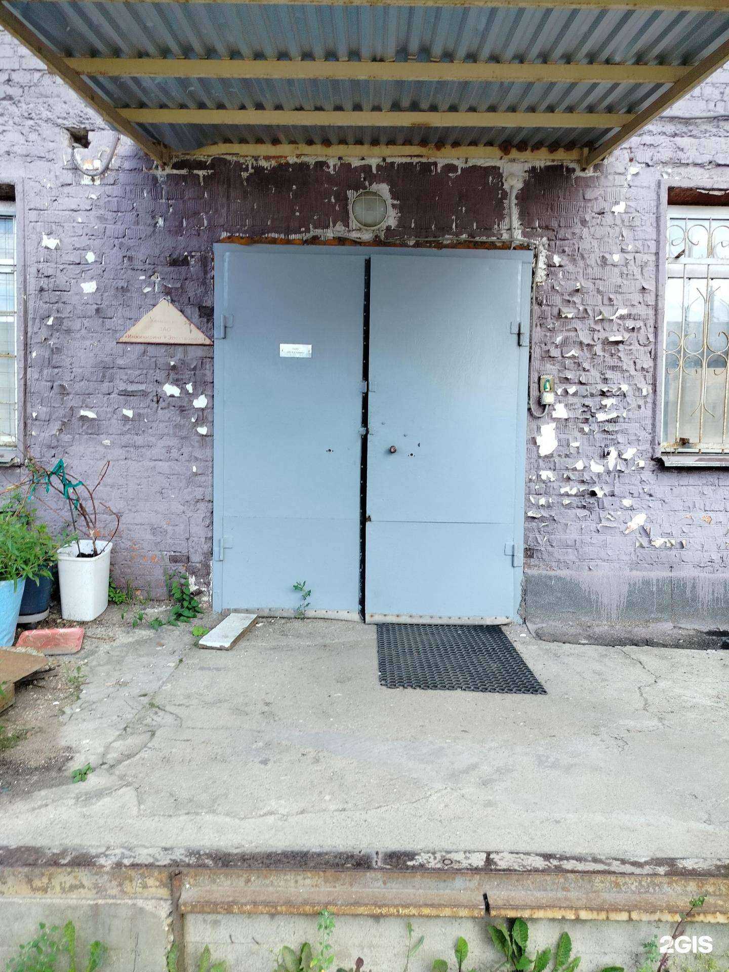 Отзывы на компанию Е+Е в Отрадном c фото