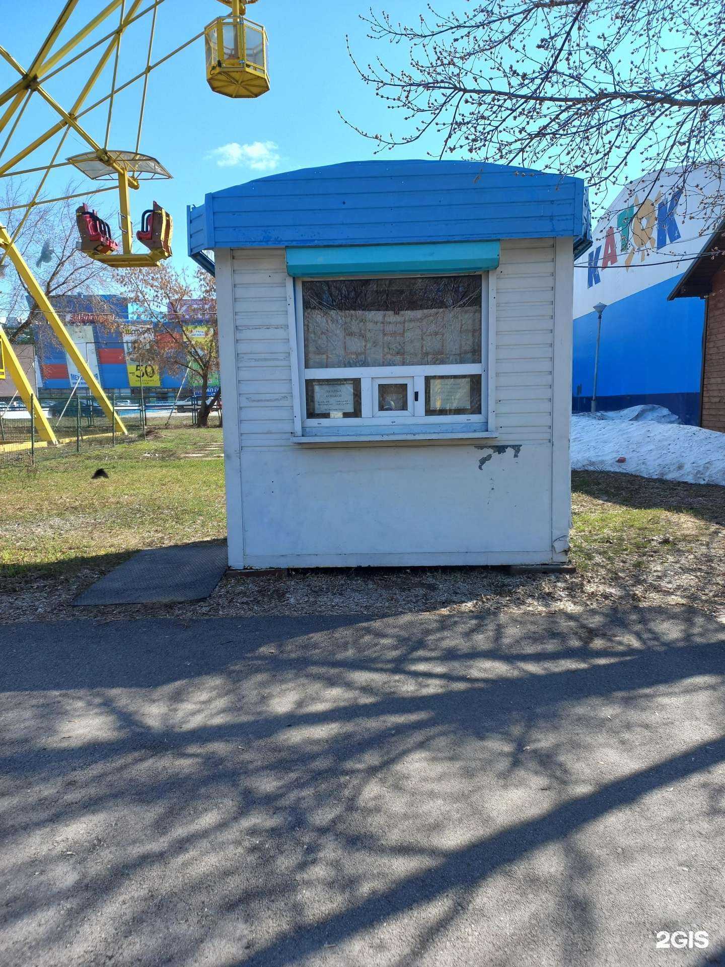 Отзывы на компанию Мастерская по заточке коньков в г. Тольятти c фото