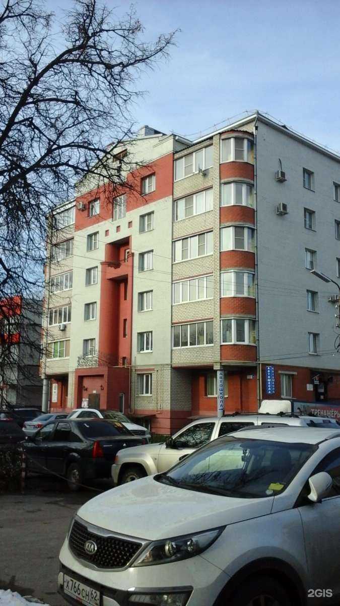 Отзывы на компанию Центр экспертной помощи в Рязани c фото - фотография 2 из 2