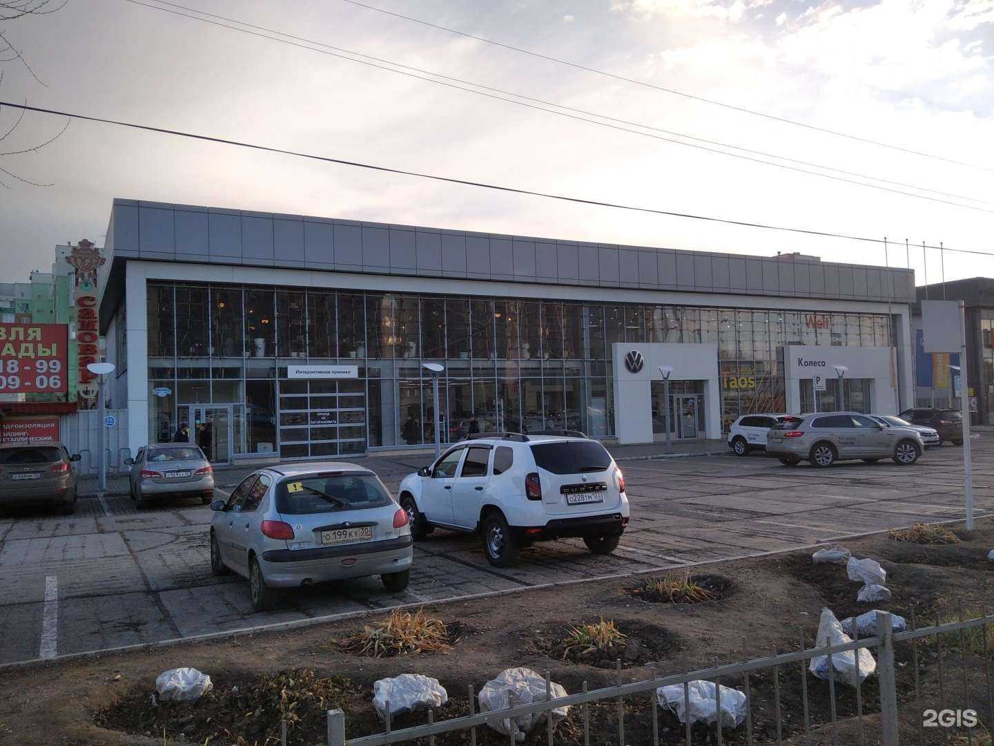 Отзывы на компанию Самовар в Астрахани c фото - фотография 2 из 2