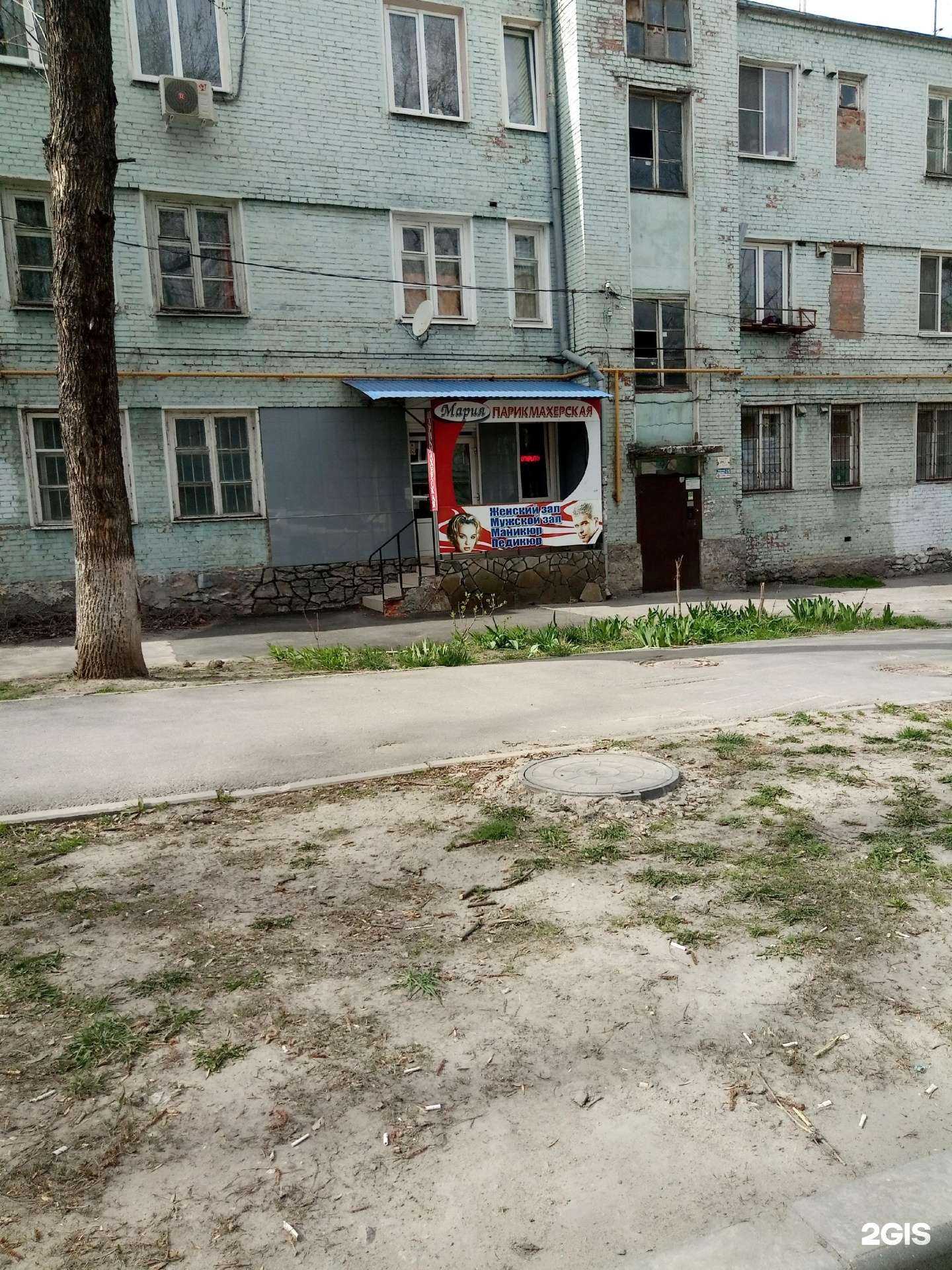 Отзывы на компанию Мария в Ростове-на-Дону c фото