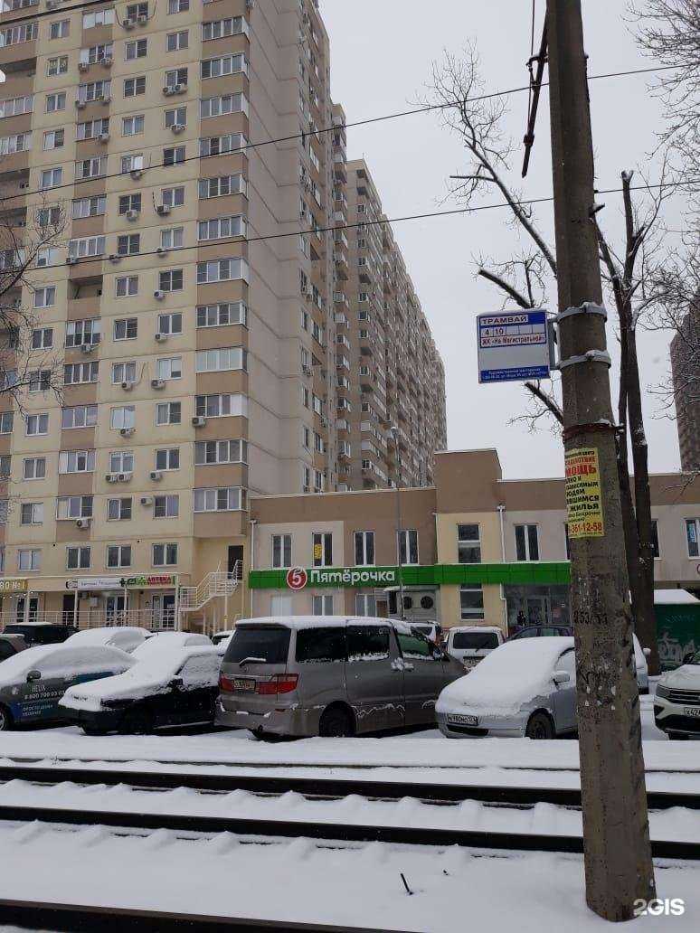 Отзывы на компанию Pronail_studio_Krd в Краснодаре c фото - фотография 2 из 2