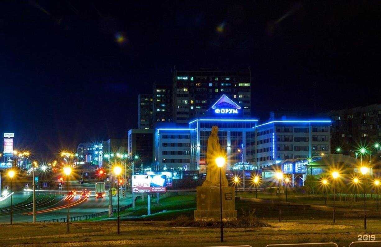 Отзывы на компанию Форум в Магнитогорске c фото