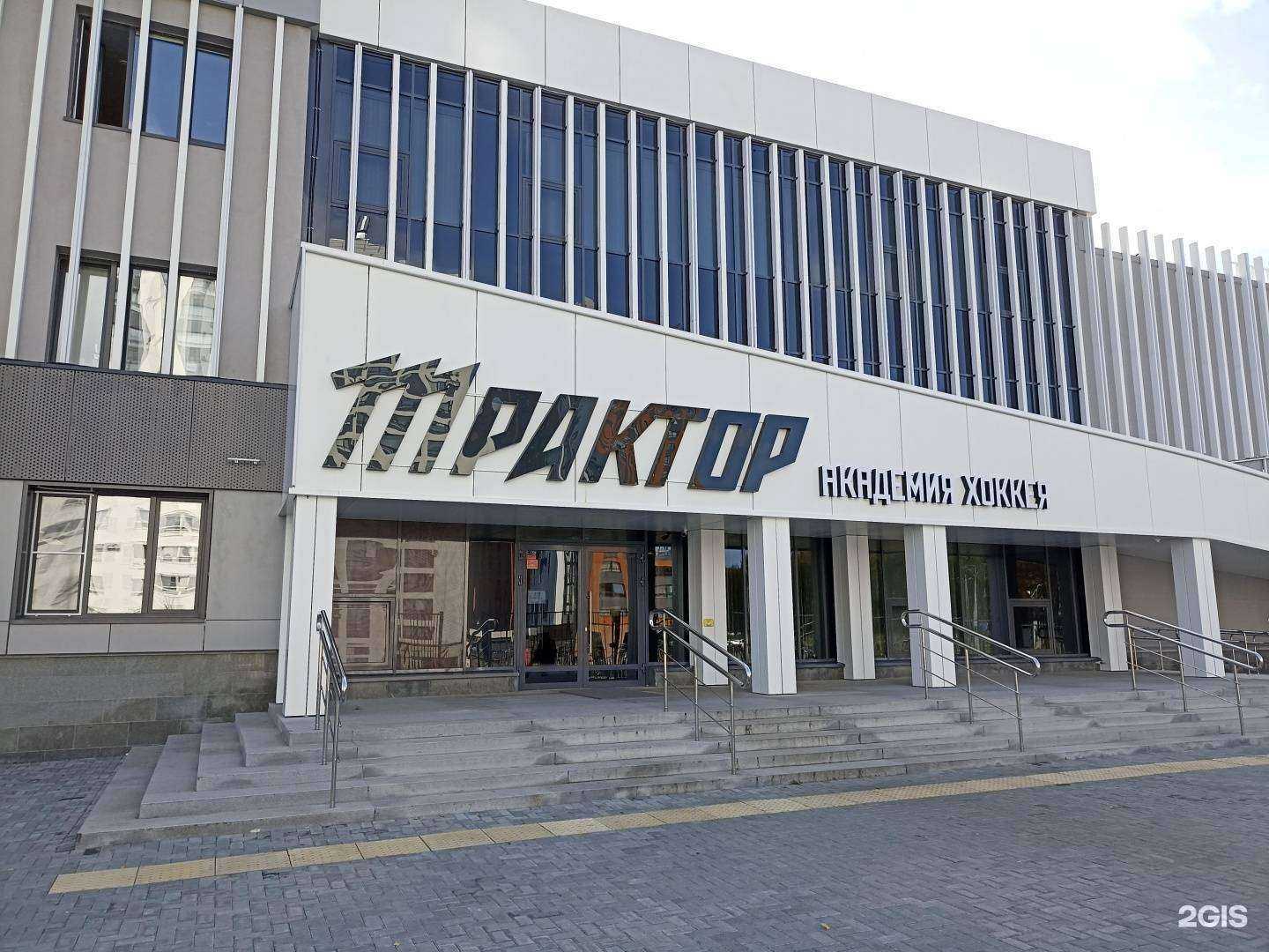 Отзывы на компанию Трактор в Челябинске c фото