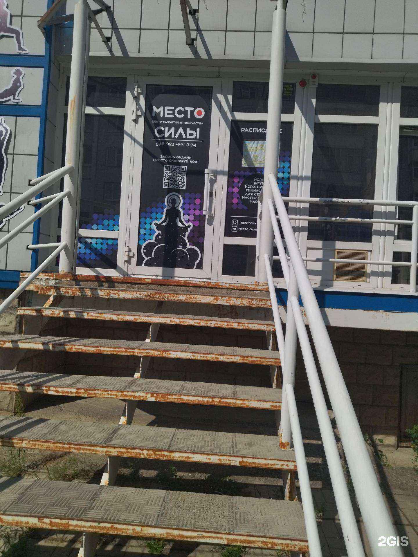 Отзывы на компанию Радость в г. Северск c фото