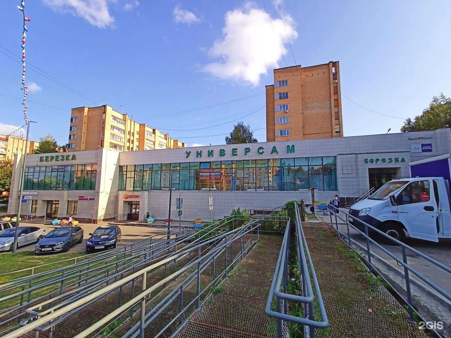 Отзывы на компанию Футоника в Красноармейске c фото