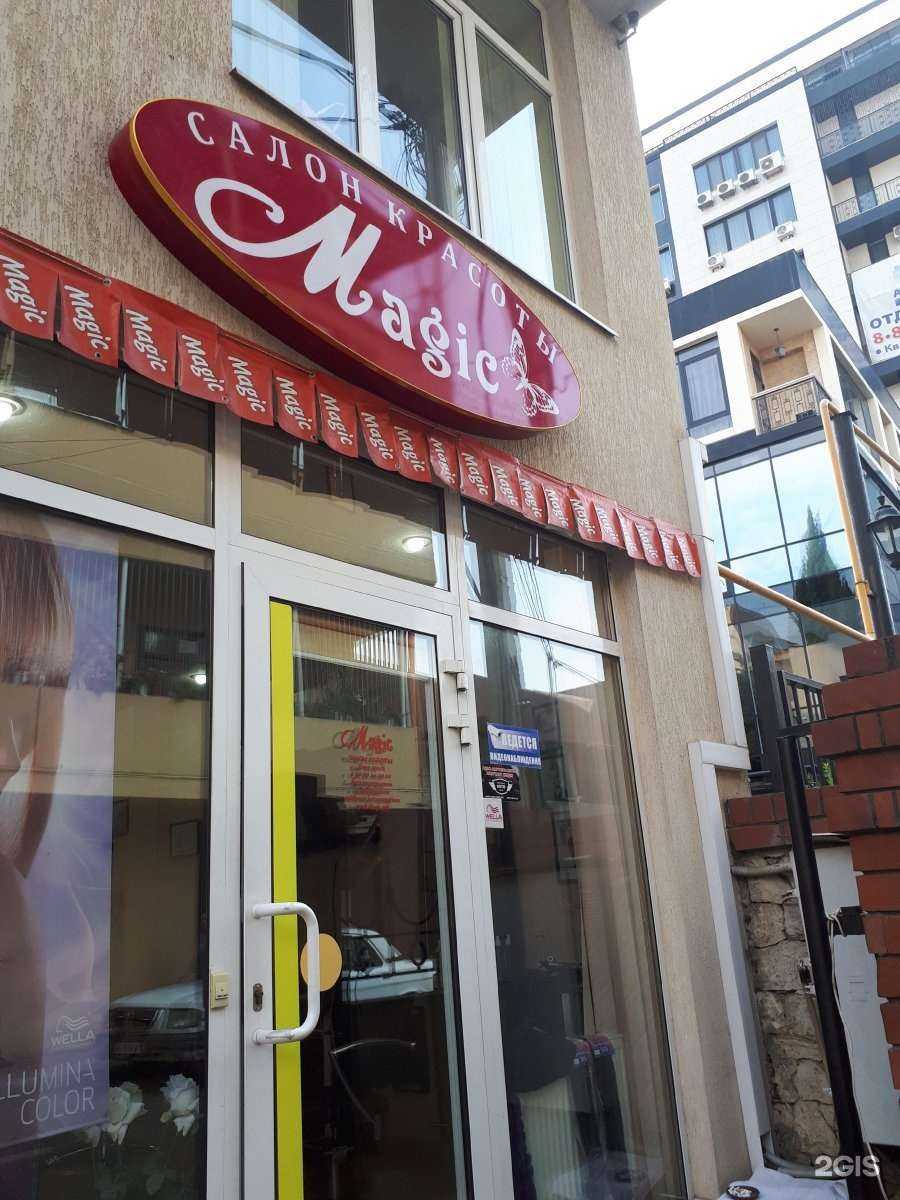 Отзывы на компанию EvoStudio в Сочи c фото - фотография 2 из 2