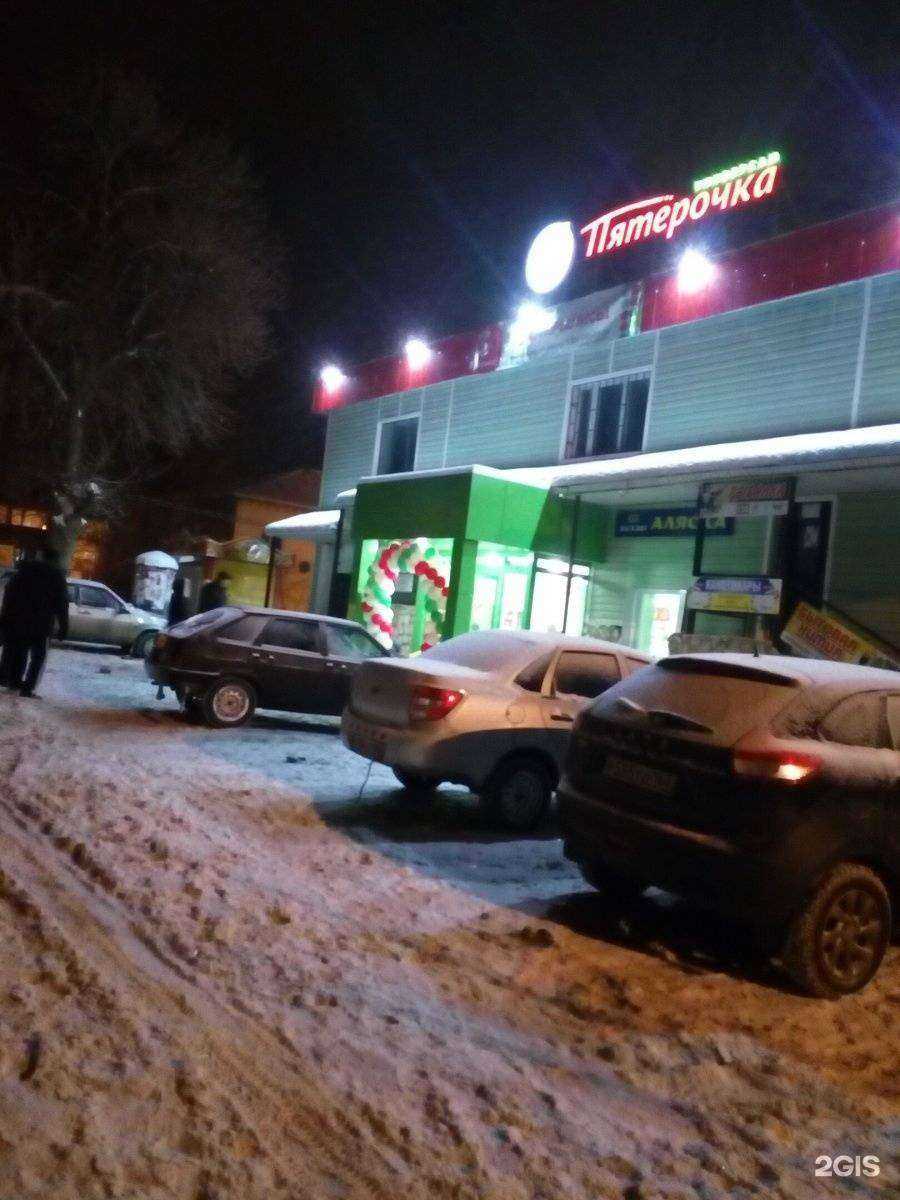 Отзывы на компанию Парикмахерская в Сызрани c фото - фотография 2 из 2