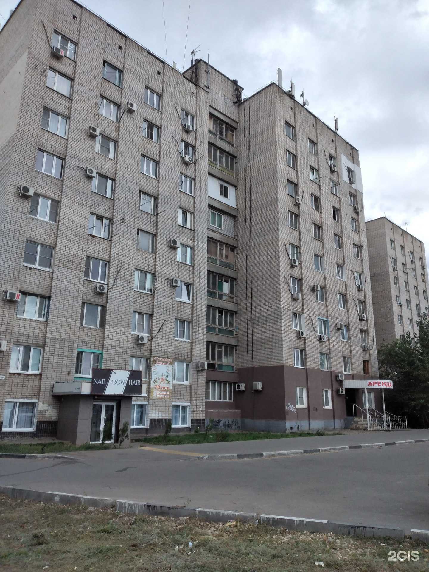 Отзывы на компанию Таня в Волжском c фото - фотография 2 из 2