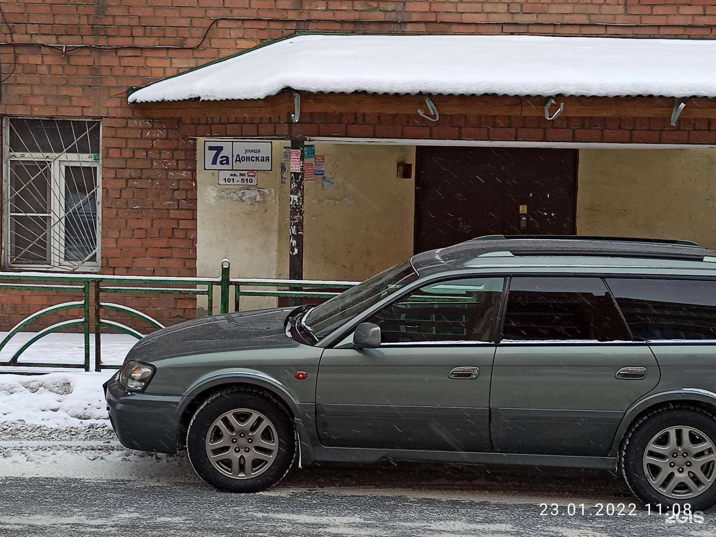 Отзывы на компанию АвтоИндустрия в Иркутске c фото - фотография 2 из 2