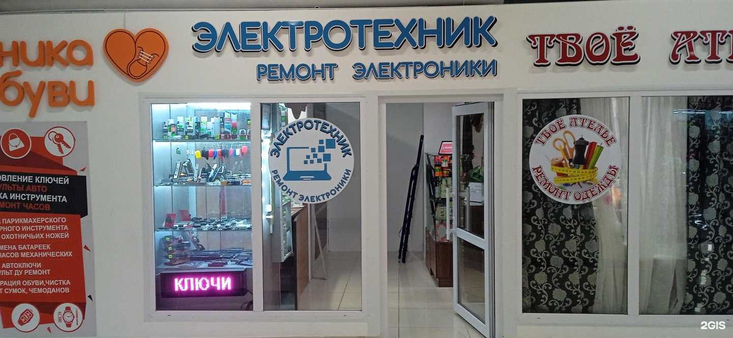 Отзывы на компанию ЭлектроТехник в Оренбурге c фото