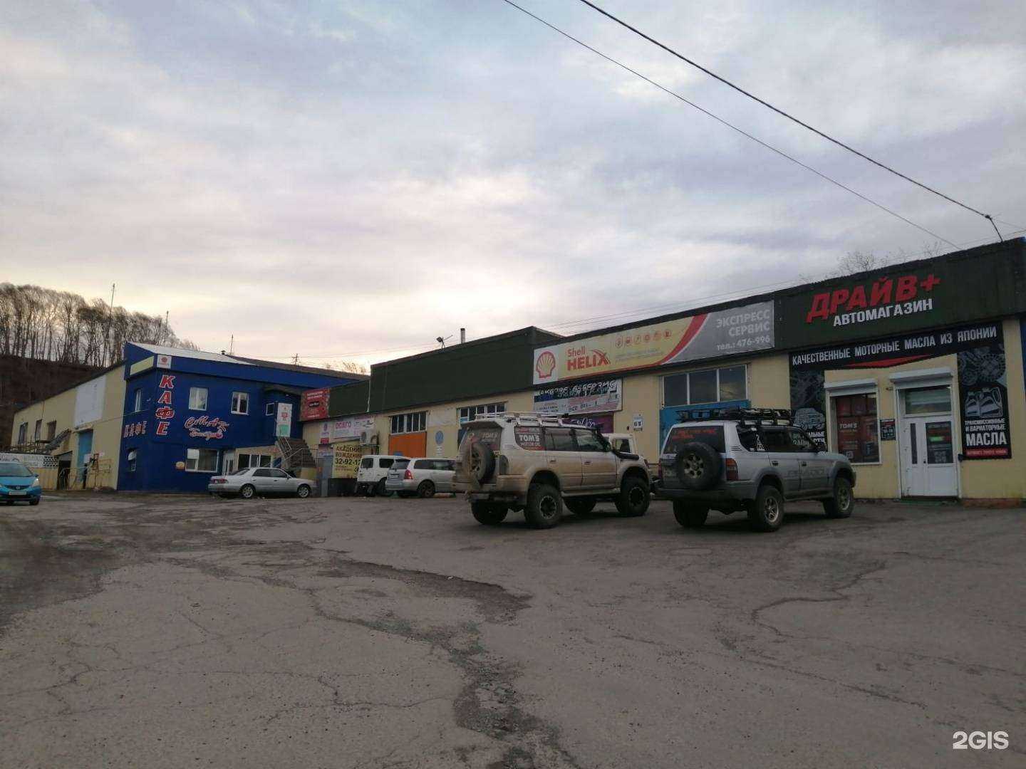 Отзывы на компанию Delta в Петропавловске-Камчатском c фото