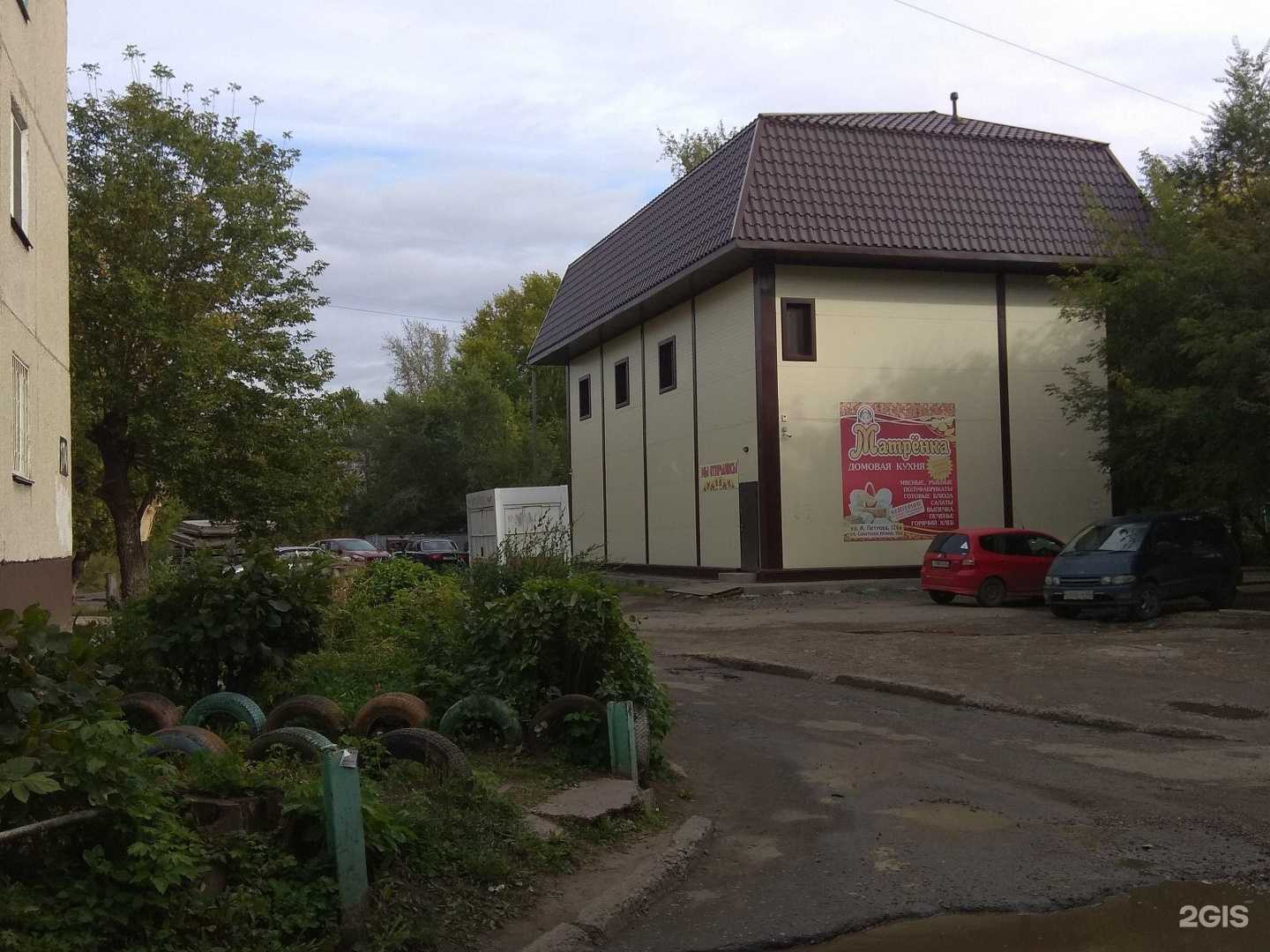 Отзывы на компанию FreshFace в Барнауле c фото - фотография 2 из 2