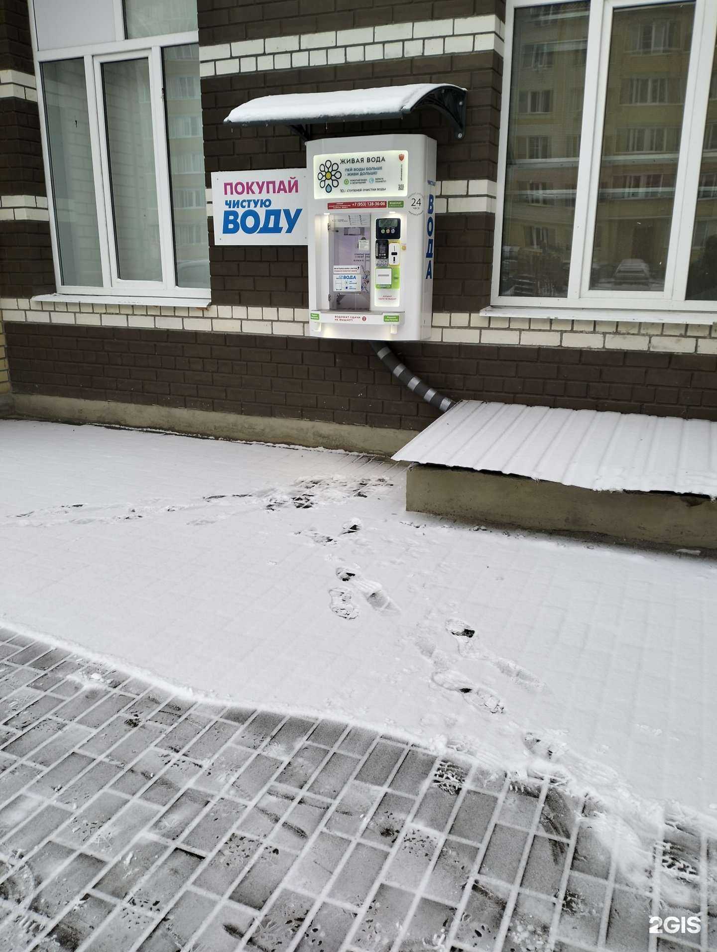 Отзывы на компанию Живая вода  в г. Тамбов c фото