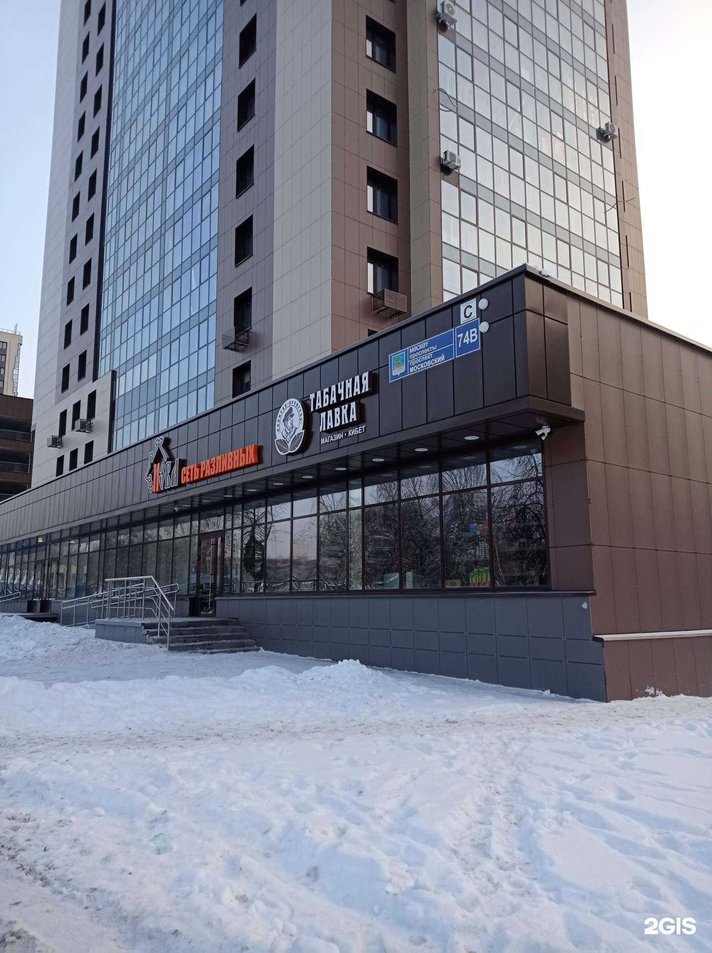 Отзывы на компанию Капитан Врунгель в г. Набережные Челны c фото