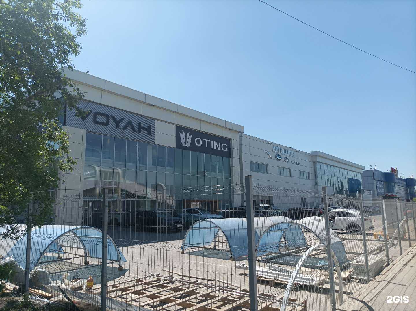 Отзывы на компанию БорисХоф Сервис в г. Балашиха c фото