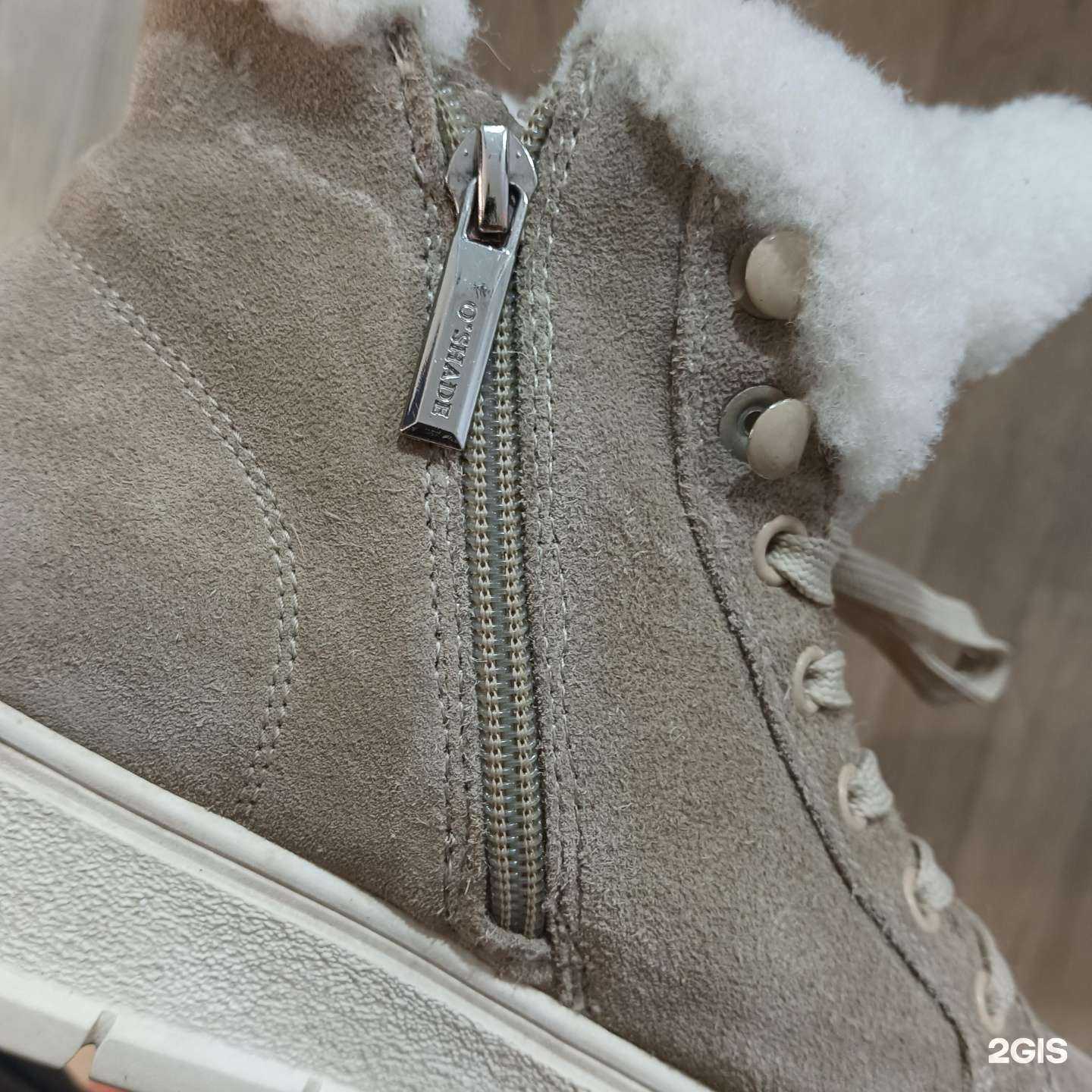 Отзывы на компанию Мастерская по ремонту обуви и изготовлению ключей в Тюмени c фото