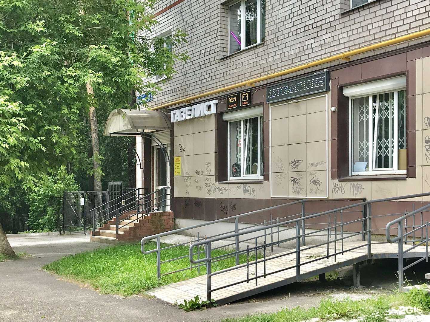 Отзывы на компанию Газелист в г. Пермь c фото