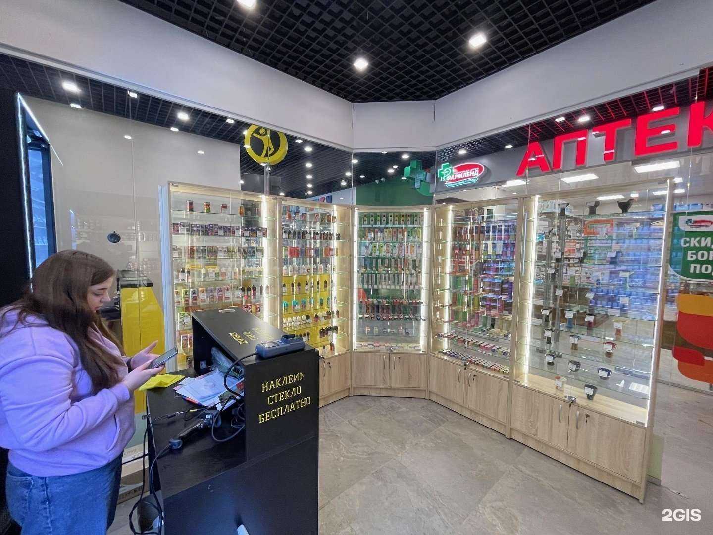 Отзывы на компанию Best tobacco в г. Екатеринбург c фото