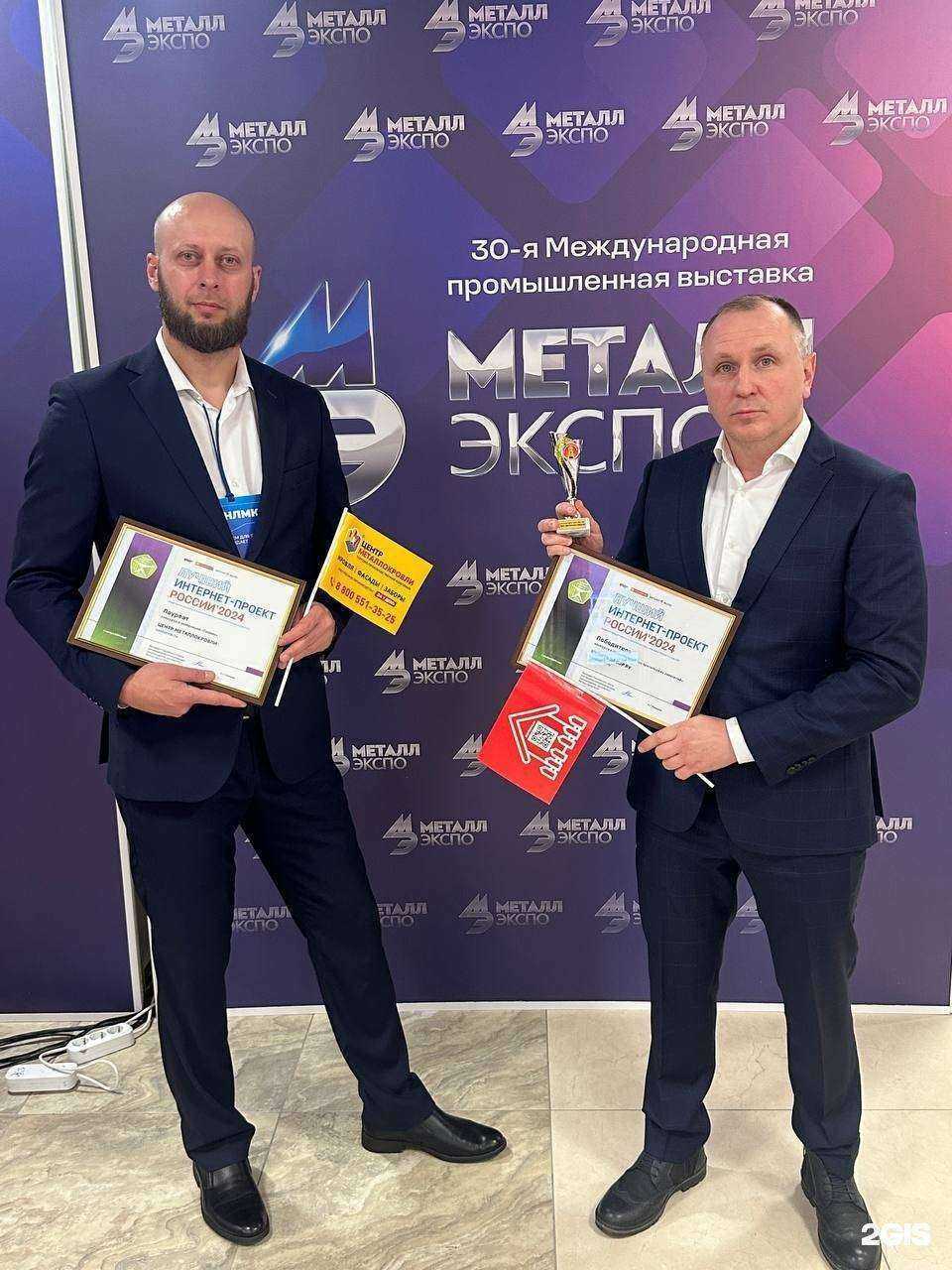 Отзывы на компанию Центр Металлокровли в Самаре c фото