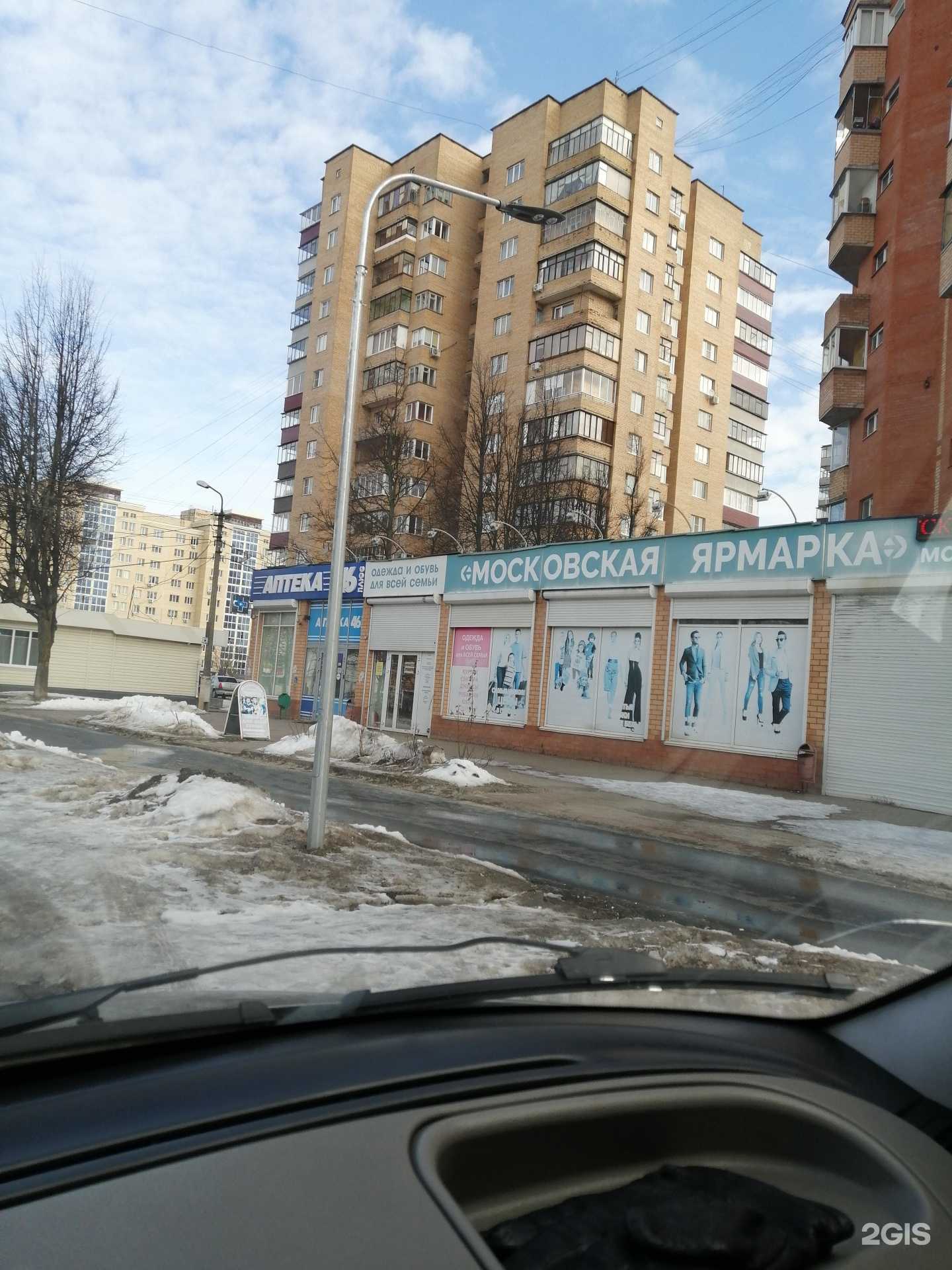 Отзывы на компанию Дент А, стоматологическая клиника в г. Железногорск c фото