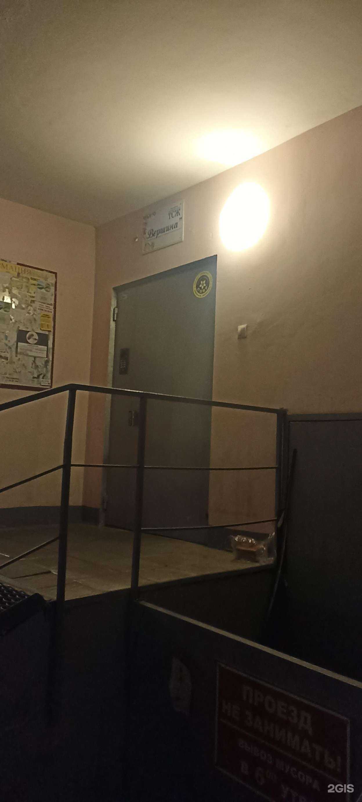 Отзывы на компанию Astradent в Кисловодске c фото - фотография 2 из 2