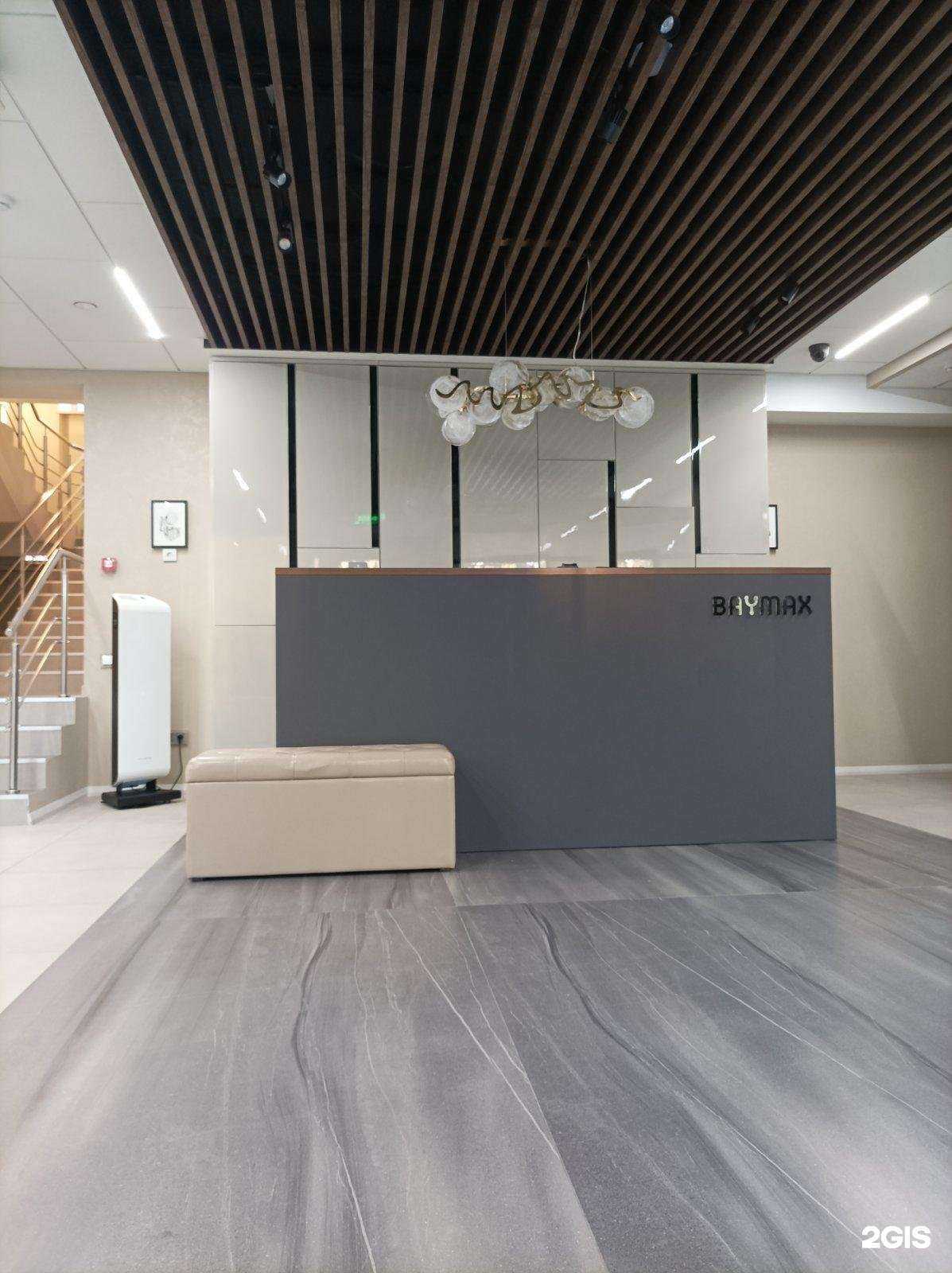 Отзывы на компанию Baymax в Тюмени c фото