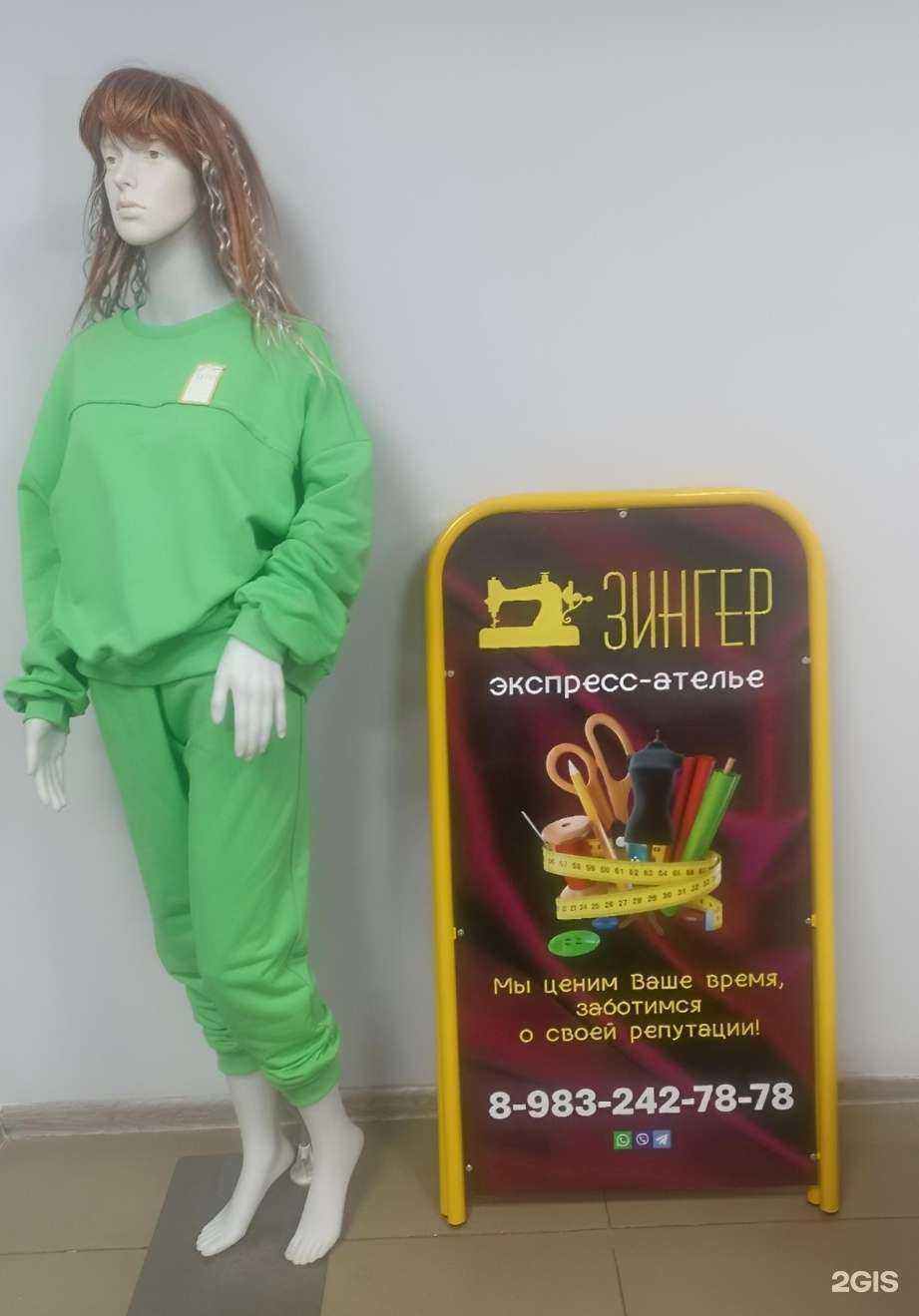 Отзывы на компанию Магазин цветов в Иркутске c фото - фотография 2 из 2