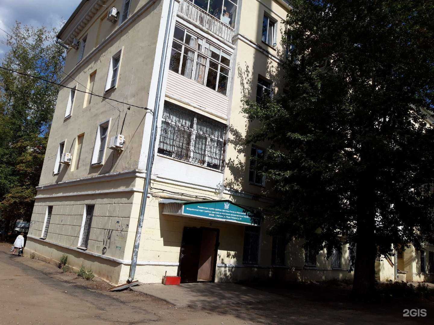 Отзывы на компанию Здоровье в Воронеже c фото - фотография 2 из 2