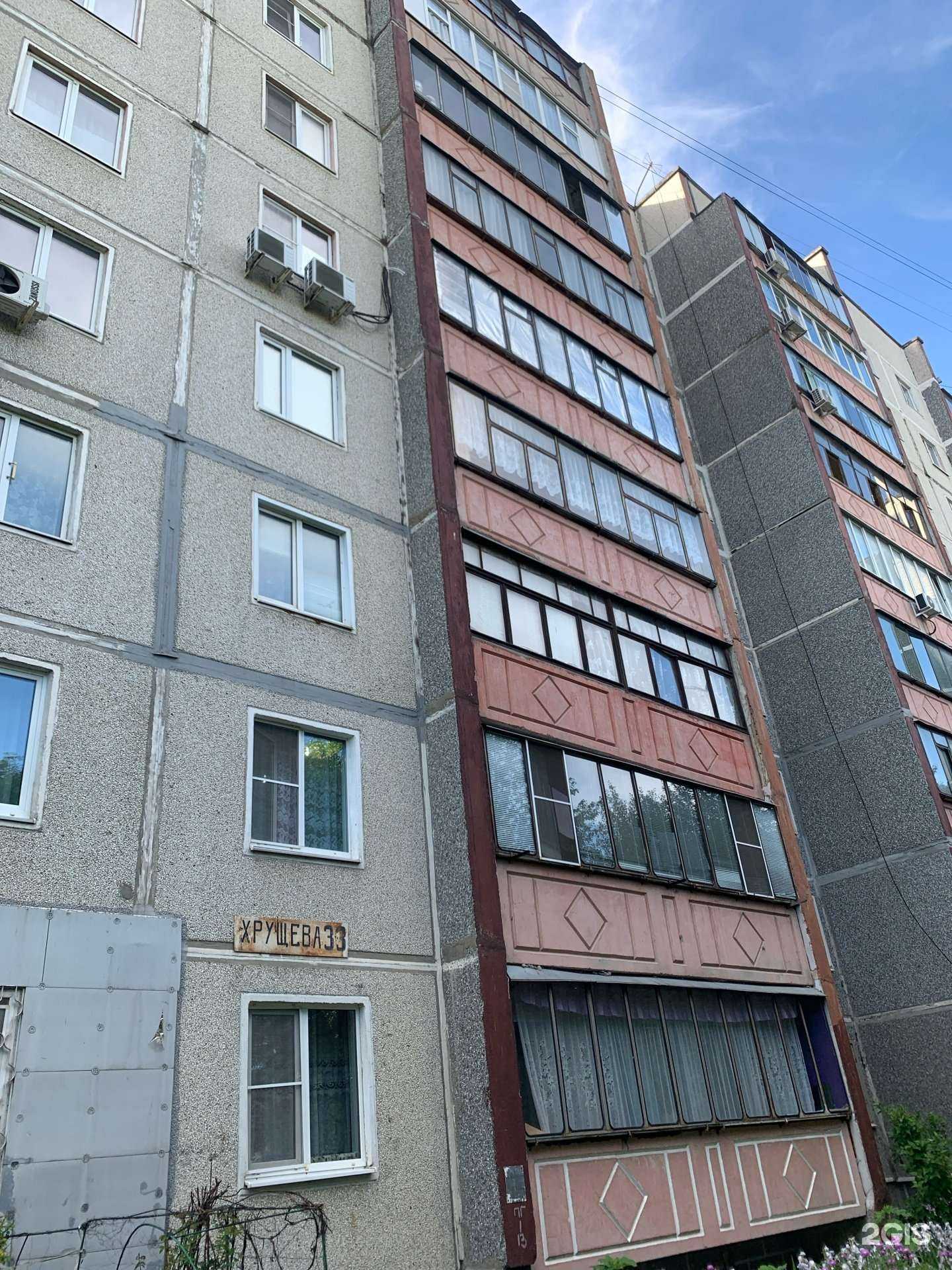 Отзывы на компанию Парикмахерская для всей семьи в Курске c фото - фотография 2 из 2