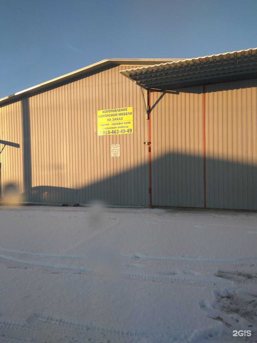 Отзывы на компанию Мастерская по изготовлению мебели в Краснодаре c фото