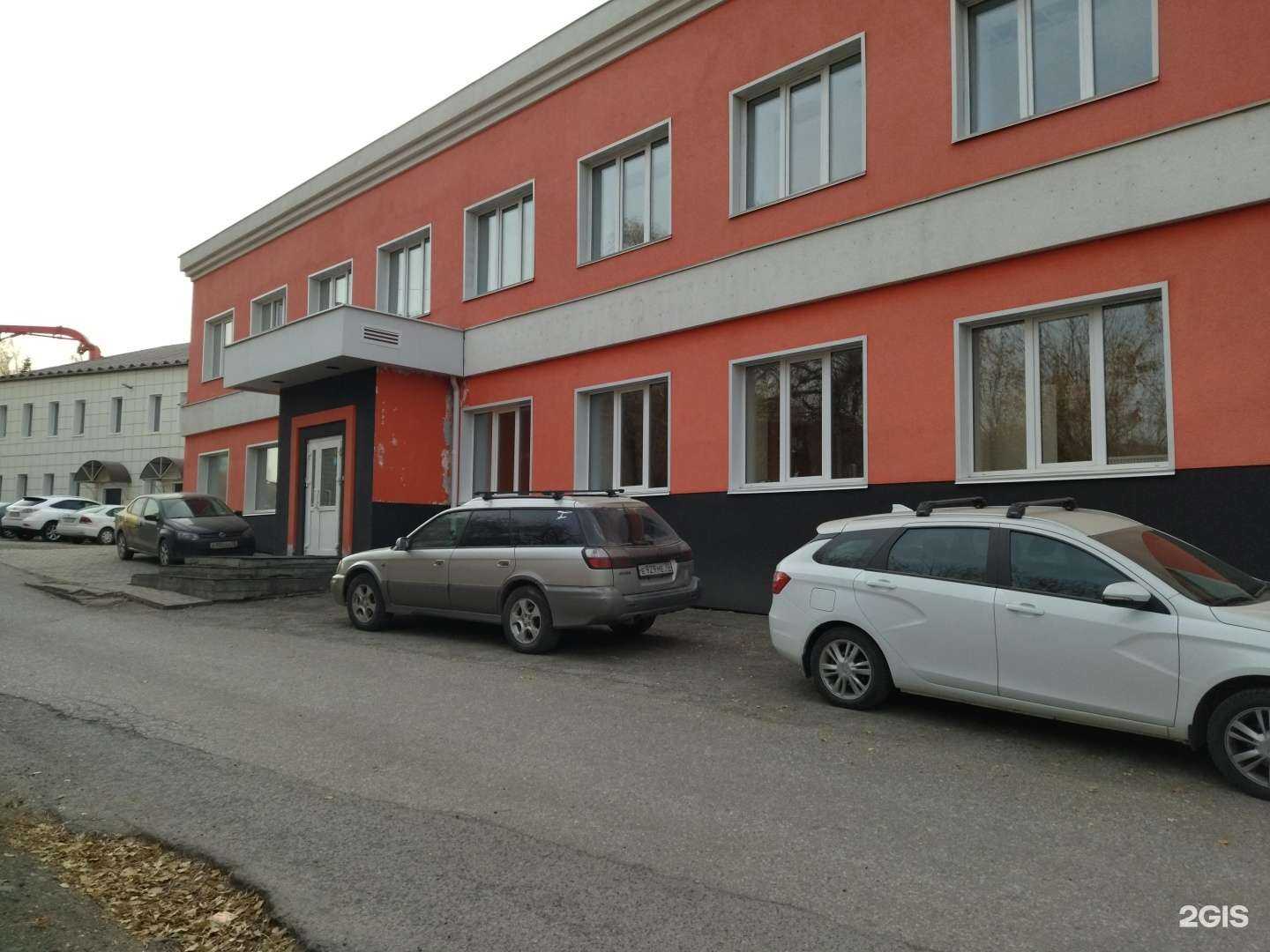 Отзывы на компанию Неватом в Томске c фото - фотография 2 из 2