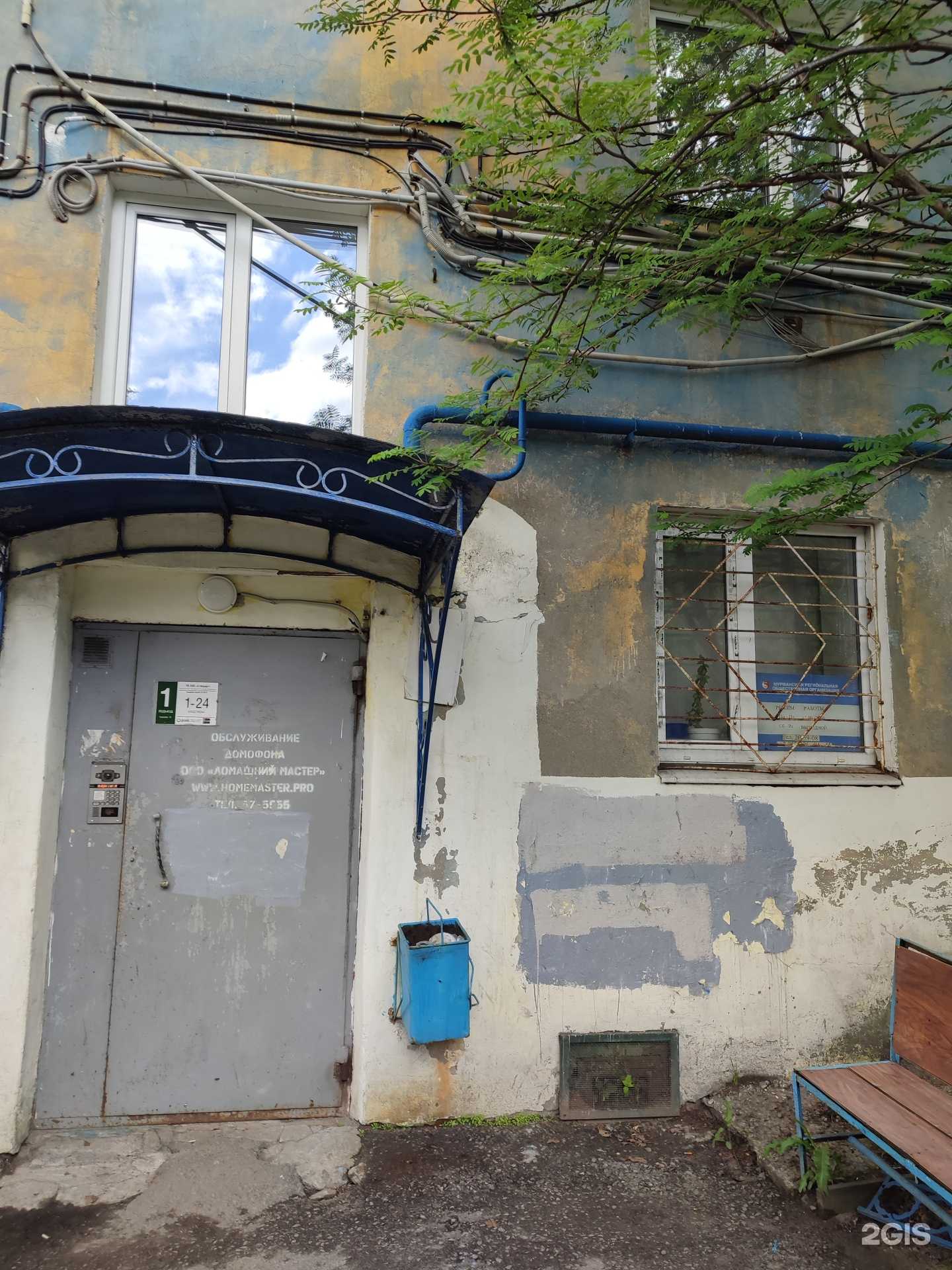 Отзывы на компанию Мурманское общество автомобилистов в Мурманске c фото