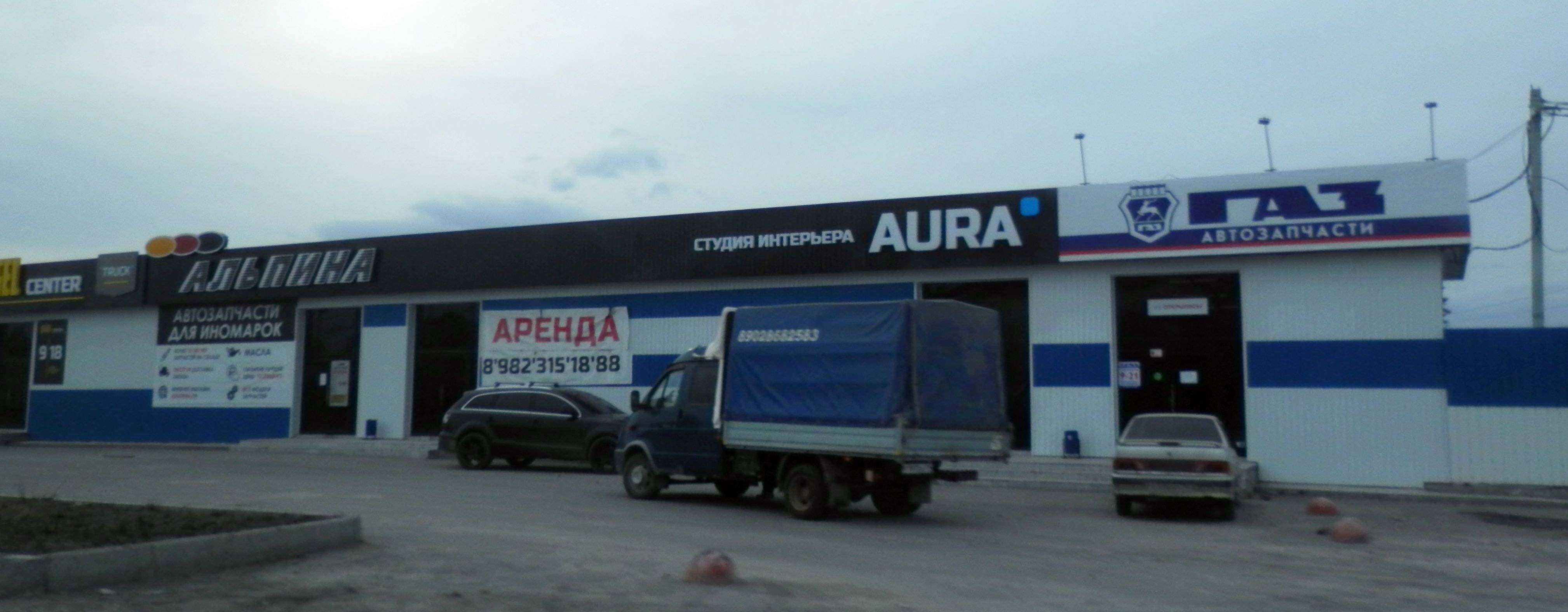 Отзывы на компанию Экспресс-дизайн в Златоусте c фото - фотография 2 из 2