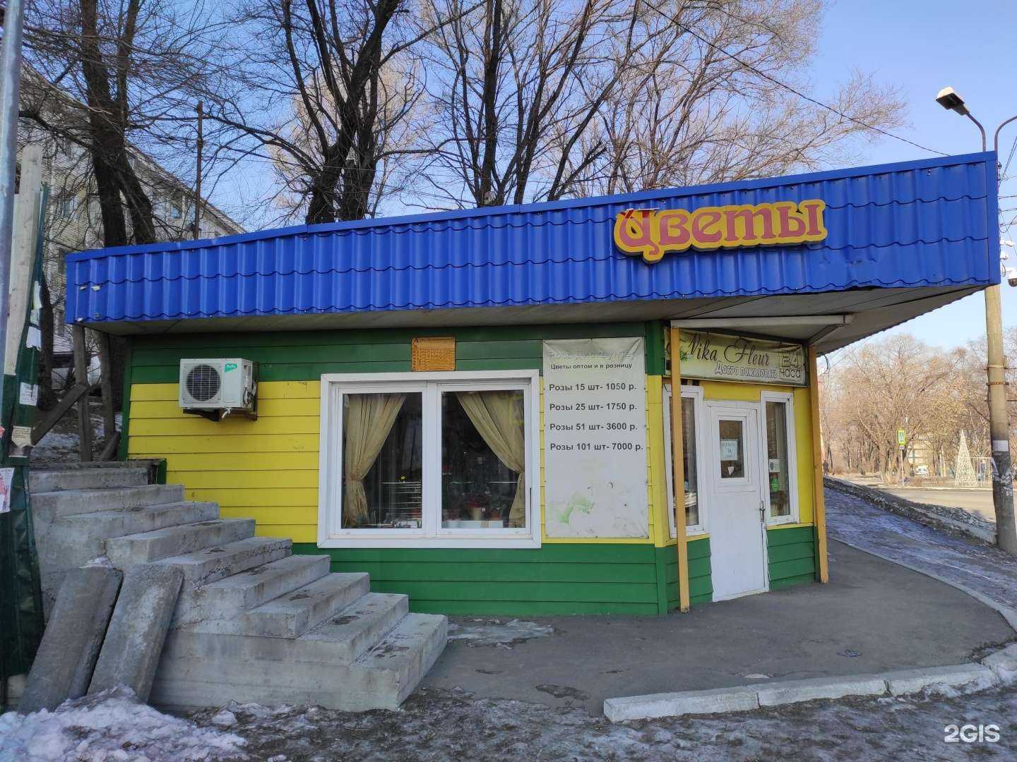 Отзывы на компанию Ника флёр в Находке c фото